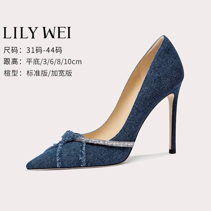 Lily Wei【Blue Continuation】Vintage Denim French Pointed Toe High Heels Elegant Shallow Mouth Single Shoes Large Size 41