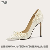 Перламутровый белый [плоское дно]