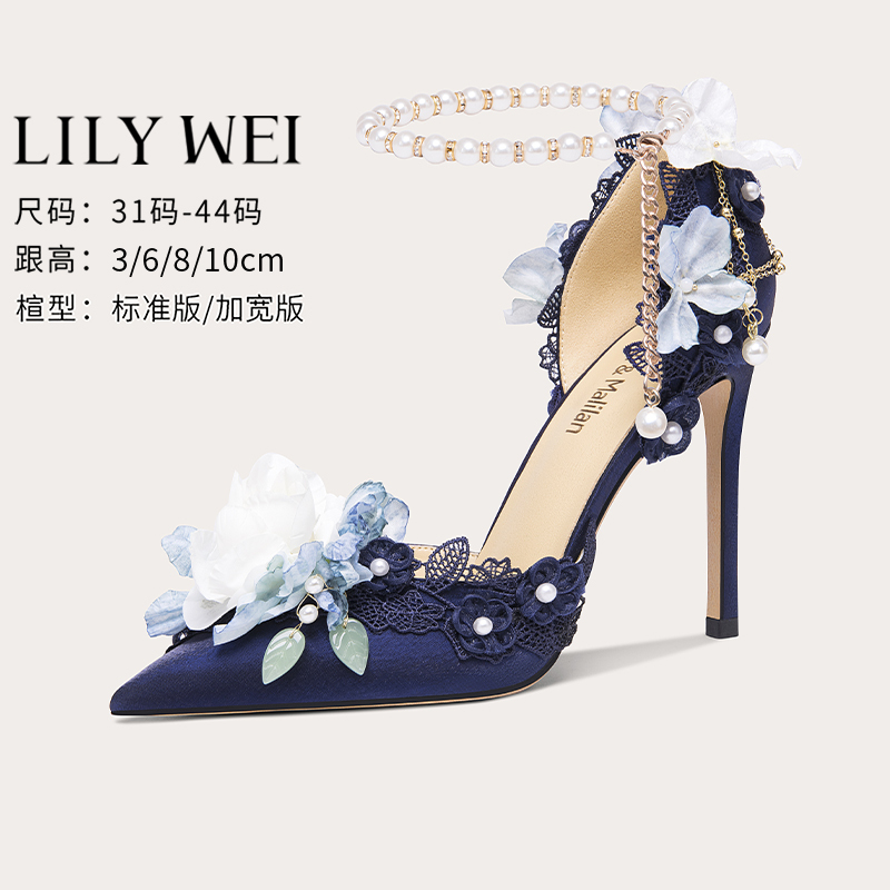 Lily Wei【Hanshan Yulan】Blue High Heels Lolita Hollow Strap Sandals Women's New Small Size