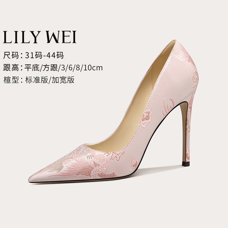 Lily Wei【Yunlan】New Chinese Style High Heels with Cheongsam, Pink Stiletto Heels, Large Size Women's Shoes That Are Comfortable and Not Tiring for the Feet Lily Wei【Yunlan】New Chinese Style High Heels with Cheongsam, Pink Stiletto Heels, Large Size Women's Shoes That Are Comfortable and Not Tiring for the Feet