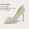 Товары от lilywei旗舰店