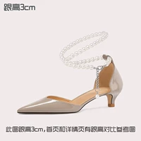 Серый [высотой 3 см]