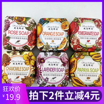 Made Soap Brilliant Flower Fruit Series Soaps 200g lavender Lavender Ocean Chamomile With Mites Roses Flowers Nourishing Skin Essence Soapy Soap
