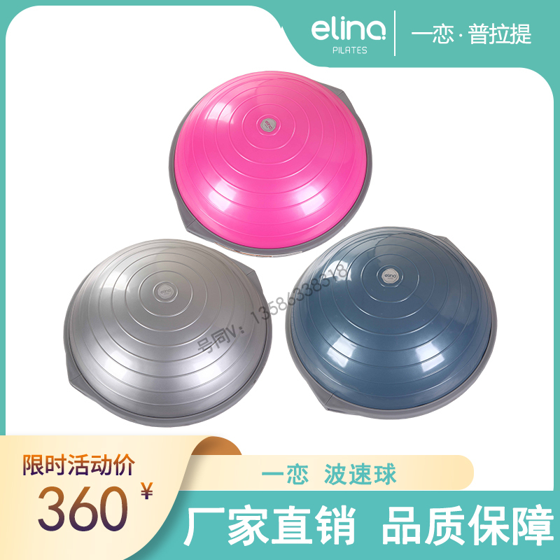 Elina Wave Speed Ball Pilates Hemisphere Yoga Half-Round Balance Ball Wave Speed Ball Victoria's Secret Fitness Elina Wave Speed Ball Pilates Hemisphere Yoga Half-Round Balance Ball Wave Speed Ball Victoria's Secret Fitness