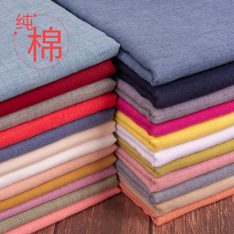 Pure cotton small bamboo fabric summer book cotton shirt ancient Chinese clothing clothing clothing fabric clearance treatment