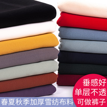 Spring and summer autumn dress clothing fabric single layer impervious chiffon messy and elastic draping wide leg pants fabric