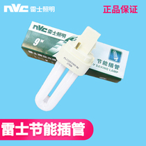 Intubation déconomie dénergie à Thunder 2 aiguille 4 aiguille 9W 13W 18W 26W 26W 26W lampe à cylindre pour lampe NFT-2U-2P-4P