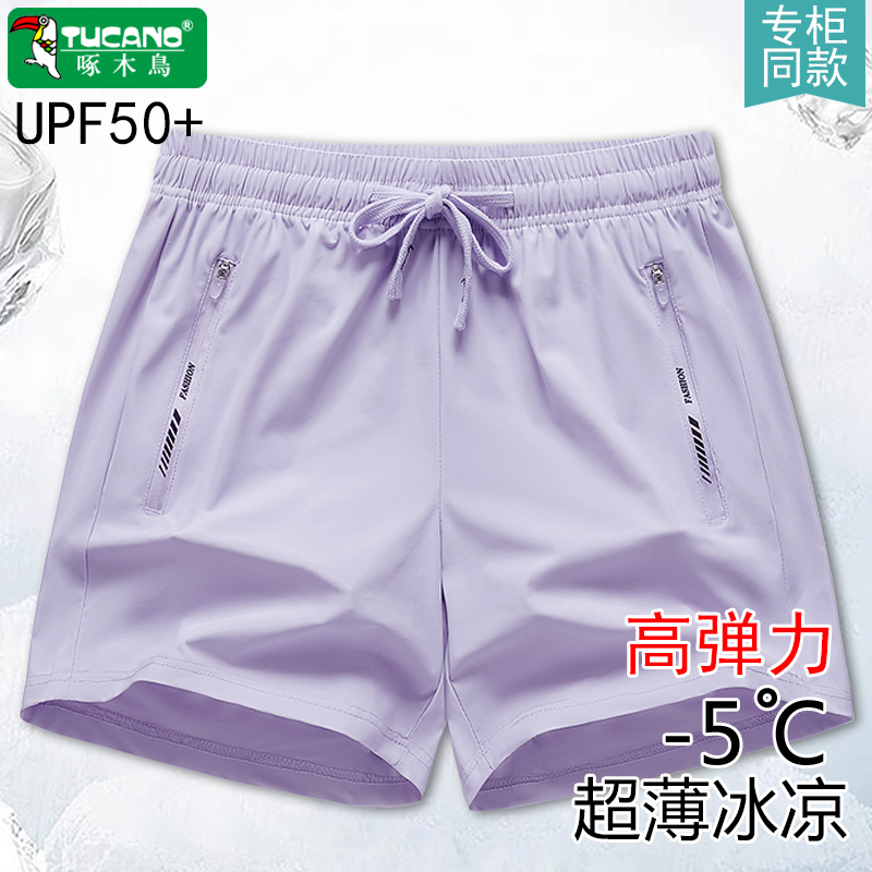 Woodpecker Ice Silk Quick-Drying Shorts for Women, Sun Protection, Summer Loose Casual Plus Size Breathable Couple's Five-Point Sports Pants