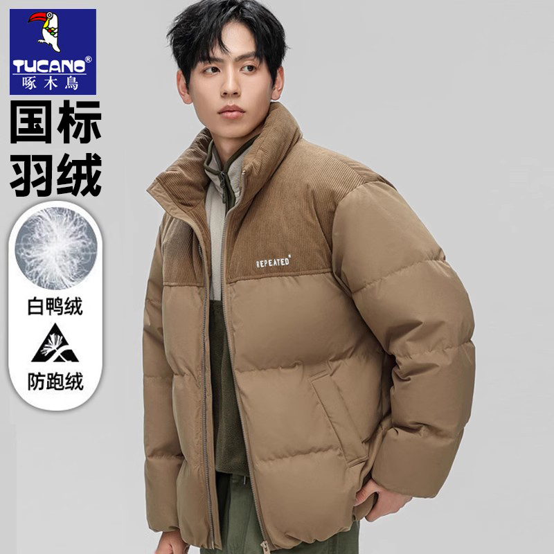 Woodpecker 2026 Autumn/Winter Men's Short down Jacket with Stand Collar, Corduroy Patchwork, Windproof, Warm, Casual and Trendy Woodpecker 2026 Autumn/Winter Men's Short down Jacket with Stand Collar, Corduroy Patchwork, Windproof, Warm, Casual and Trendy