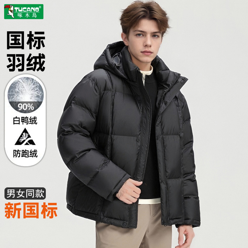 High down Fill】Woodpecker Extreme Cold Thickened Ribbed Bread down Jacket for Men and Women, Short Hooded Red Coat