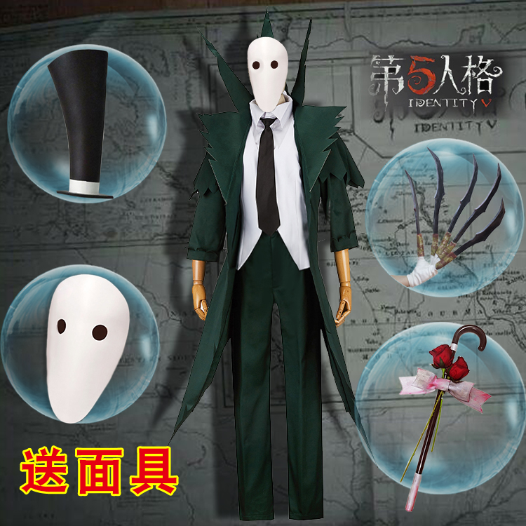 Fifth personality Jack COS suit Jack the Ripper regulator cos men send gloves, hats and pants
