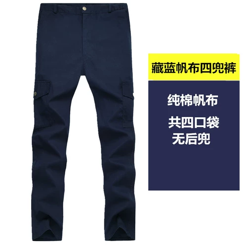 Мужские рабочие износостойкие осенние хлопковые камуфляжные искусственные штаны для работы, свободный крой