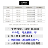 Летняя тонкая трудовая одежда с короткими рукавами мужская фабричная мастерская рабочая одея