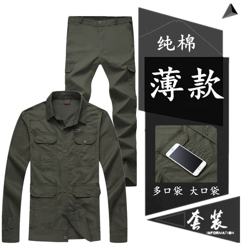 Летний тонкий хлопковый дышащий комплект, защита от ожогов