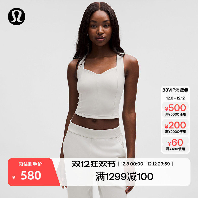 Nulu Women's Heart-Shaped Neckline Built-In Bra Vest B/C丨Lululemon丨Lw1Fx6S Nulu Women's Heart-Shaped Neckline Built-In Bra Vest B/C丨Lululemon丨Lw1Fx6S