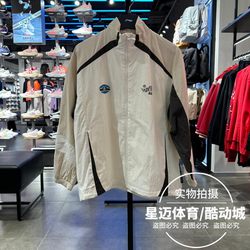 Li Ning Men's 2024 Spring New Anti-Wooden Series Loose Casual Quick-Drying Sports Windbreaker AFDU069