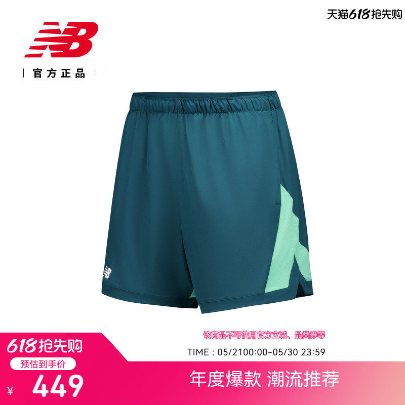 Red Clay Tennis Series | New Balancenb26 New Men's Training Sports Shorts Mb6120Hx