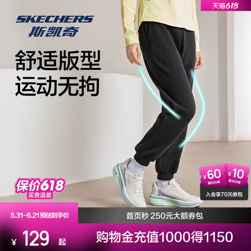 Skechers Men's and Women's Fleece-Lined Pants, Warm, Thermal, Durable, Comfortable, Casual, Trendy, Versatile Sports Pants