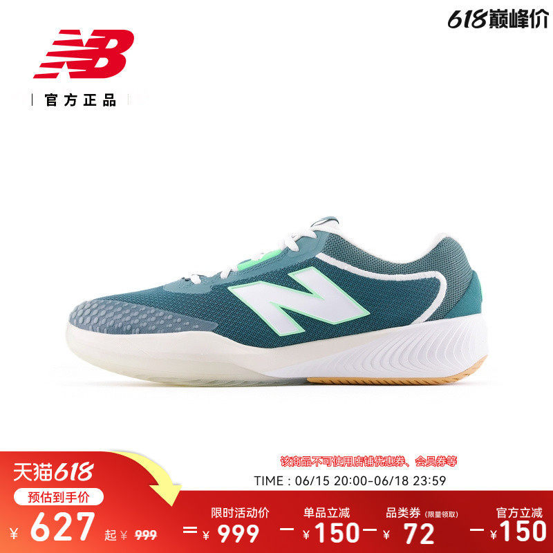 New Balance Nb Genuine Men's and Women's Fuelcell 996 V6 Professional Sports Tennis Shoes
