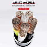 6A Flash Зарядка быстрого заряда кабель Data Cable USB Cable подходит для Apple Type-C Android