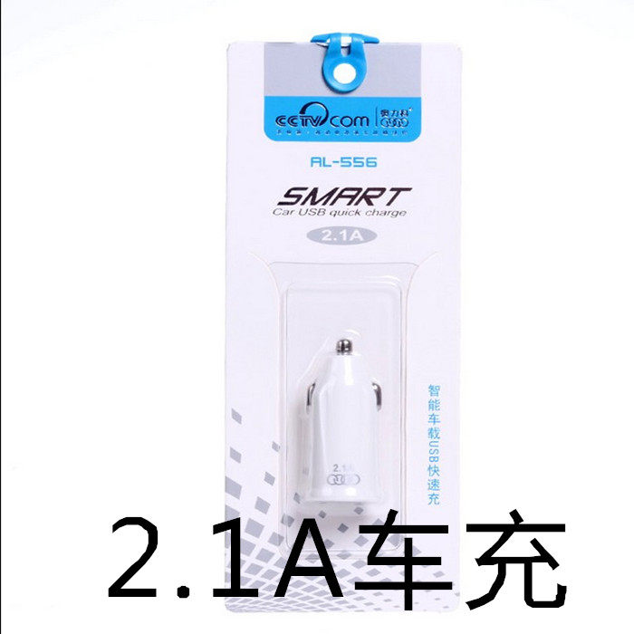 chargeur 2A - Ref 1301820 Image 3