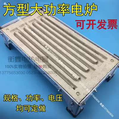 220V large size electric furnace super power electric furnace square electric furnace high temperature resistant household 380V Laboratory