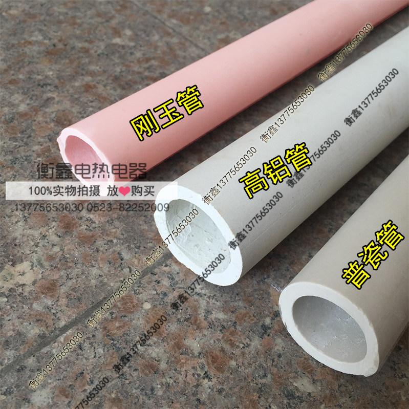 High-aluminium tube abrasion resistant high temperature resistant corundum tube insulating ceramic tube thermocouple protective tube 95 99 corundum tube