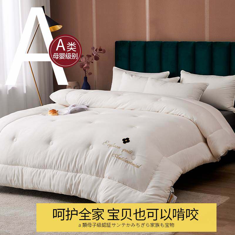 Soybean fiber quilt spring and autumn winter by the four seasons universal air conditioning quilt single double warm thick quilt core