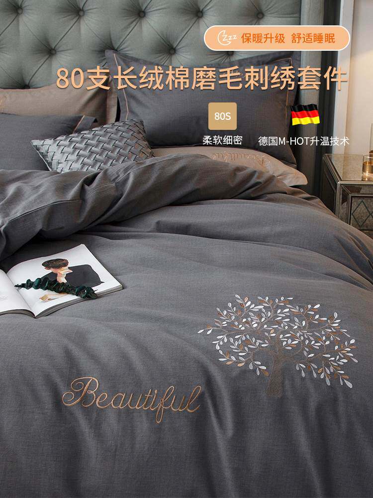 Abrasive Pure Cotton Four Pieces Type 100 Full Cotton Upscale Spring Autumn Winter Quilt Cover Thickened Bed-in-bed Bamboo Bed bedding 4