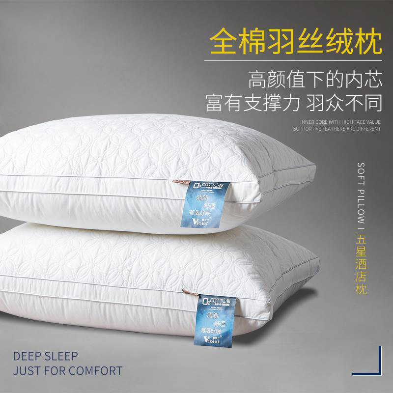 Down Velvet Full Cotton Pillow Care Cervical Spine Sleep Double Home Hotel Pillow Inner does not collapse and does not deform a pair of clothes