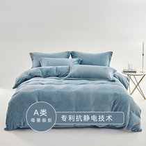 Winter warm coral velvet four-piece set thickened anti-static flannel sheets duvet cover baby velvet bedding YM