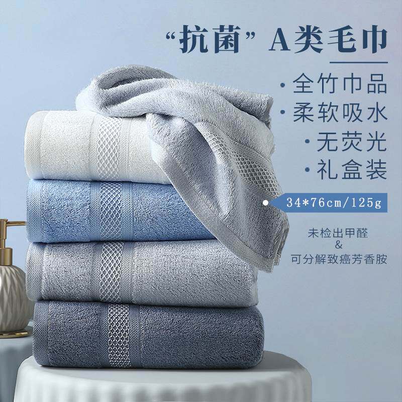 High-end Hotel Towel Wash face Home Bamboo Pulp Fiber Ultra Soft Speed Dry Water Suction Not for Bath Men And Women Lovers