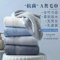High-end Hotel Towel Wash face Home Bamboo Pulp Fiber Ultra Soft Speed Dry Water Suction Not for Bath Men And Women Lovers