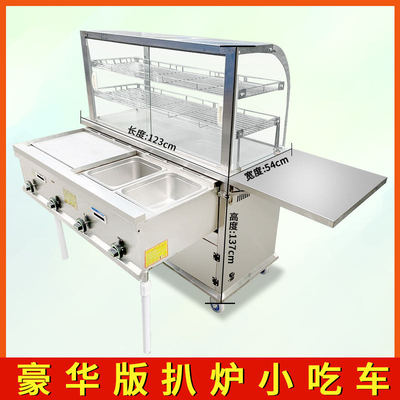 Commercial mobile teppanyaki snack cart grabbing cake fried cart barbecue stall grill grill multi-functional gas dining car