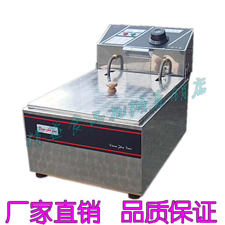 8A commercial electric fryer automatic temperature control single cylinder fryer fryer fryer fryer fryer fryer fryer fryer fryer fryer fryer fryer fryer fryer fryer fryer fryer fryer fryer