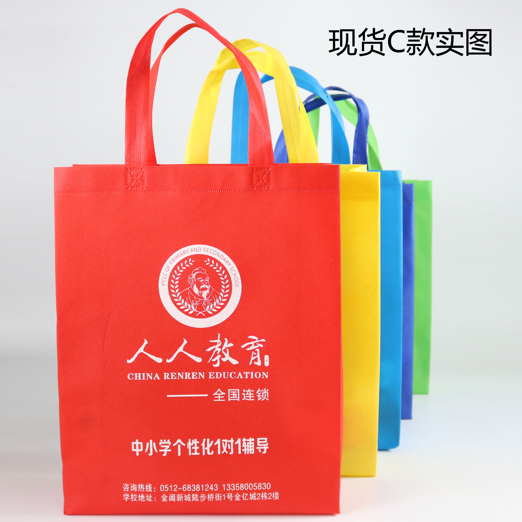Non-woven bag custom tote bag environmental protection shopping bag custom advertising spot can be printed logo printing word custom