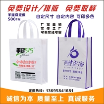 Education Non-woven Fabric Bag Set Make Eco-friendly Bag Custom Handbag Leather Bag Flat Pocket Flat Pocket Print LOGO