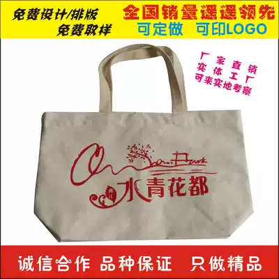 Canvas bag custom cotton bag custom bag custom tote bag Environmental bag custom printed LOGO urgent
