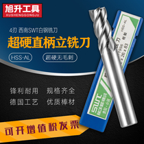 Four-edged high-speed steel end mill 4-tooth white steel end mill SWT Southwest superhard straight shank end mill 5 6 8 1012