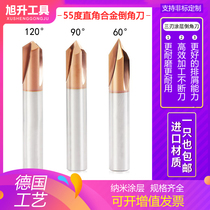 Tungsten steel Chamfering knife 60 90 120 degree carbide three-edged straight groove trimming Chamfering knife deburring knife