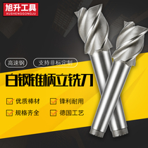 Southwest SWT super-hard taper shank end mill white steel milling cutter 4-edge four-edge 3-edge two-edge 2-edge 14-50mm