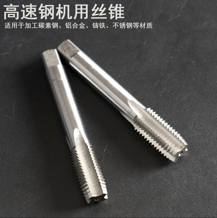 6542 high-hardness full grinding wire tapping machine with high-speed steel tap fine tooth wire tapping thread tapping tap M1-M20