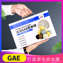 Taiwan gae fish tank filter material NanoSphere filter material ceramic ring quartz ball nitrification bacterial House biochemical ball