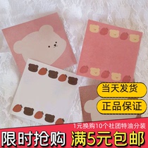 Korean post-it note Pink girl sweetheart candy note book Student message note note paper cartoon N stickers