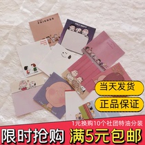 Sticky note book is divided into cute cartoon Snoopy Korean creative simple message paper note portable note book