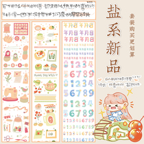 (New product in November) sub-packed ceenie salt series special ink account and paper tape