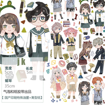 Bubbles and paper tape and paper tape hand account tape jk figures