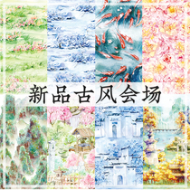 35cm split one cycle (new product in November) ceenie ancient style hand account and paper tape C home hand account tape