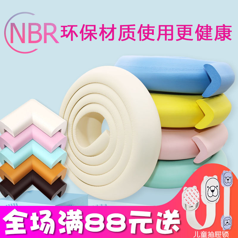 Crash-proof Strips Children Wall Corner Wrapping Protection Bar Home Baby Table Side Soft Bag Anticollision Stickup Baby Table Corner Anti Kowo-Taobao