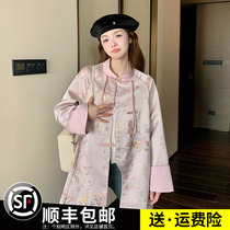 Pink New Chinese Style Windcoat Jacket Woman 2024 Spring New National Wind Superior Sense Elegant Temperament Disc Button Jacket